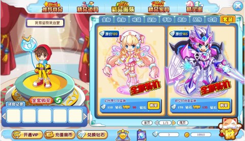 DNFSF公益服发布网 - 持续创新·引领潮流·打造公益服新标杆